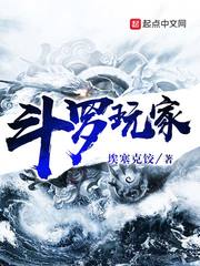 Douluo player