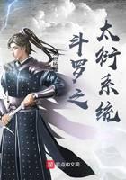 Douluo Taiyan system