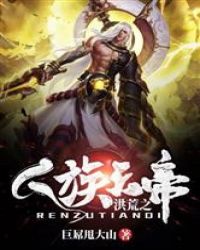 Heavenly Emperor
