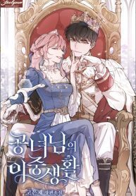The Princess's Double Life