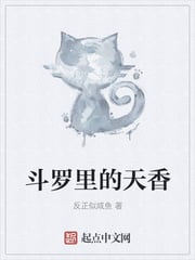 Tianxiang in Douluo